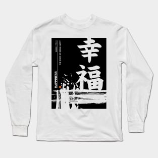 Happiness Chinese Caligraphic Long Sleeve T-Shirt